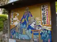 鳩森八幡神社のその他建物