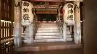 八阪神社(滋賀県)