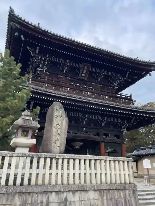 清凉寺(京都府)