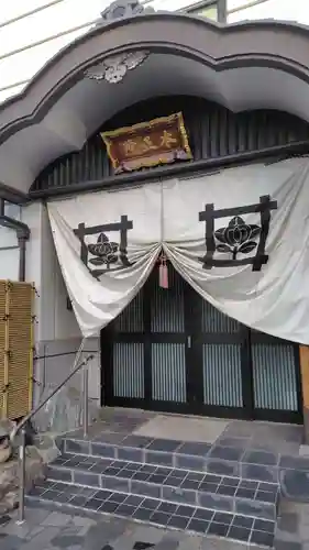 本正院(神奈川県)