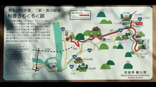 横山不動尊の歴史