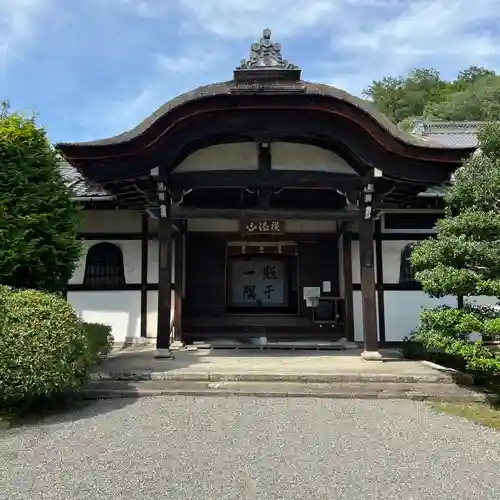 毘沙門堂門跡(京都府)