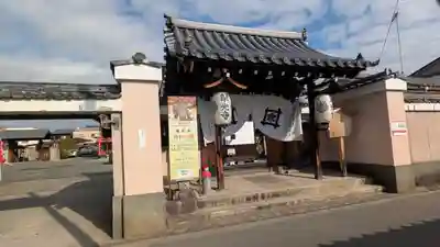 華光寺(京都府)