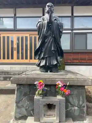 日宗寺 (東京都)