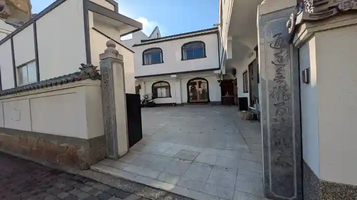 本壽寺(本寿寺)(兵庫県)