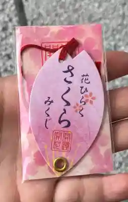 埼玉厄除け開運大師・龍泉寺（切り絵御朱印発祥の寺）の{uncategorized: "未分類", other: "その他", undefined: "問題あり", building: "その他建物", grave: "お墓", sacred_gate: "鳥居", guardian: "狛犬", statue: "像", buddha: "仏像", history: "歴史", nature: "自然", garden: "庭園", animal: "動物", pagoda: "塔", temizu: "手水舎", mountain_gate: "山門・神門", sanctuary: "本殿・本堂", subordinate: "末社・摂社", art: "芸術", scenery: "景色", jizo: "地蔵", ema: "絵馬", goshuin: "御朱印", omikuji: "おみくじ", items: "授与品その他", amulet: "お守り", goshuincho: "御朱印帳", eats: "食事", festival: "お祭り", votive_dance: "神楽", shichigosan: "七五三参", wedding: "結婚式", experience: "体験その他", initially: "初詣", around: "周辺", anti_infection: "感染症対策"}