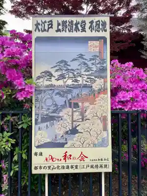 清水観音堂のその他建物