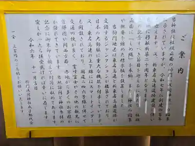 浅間神社(静岡県)