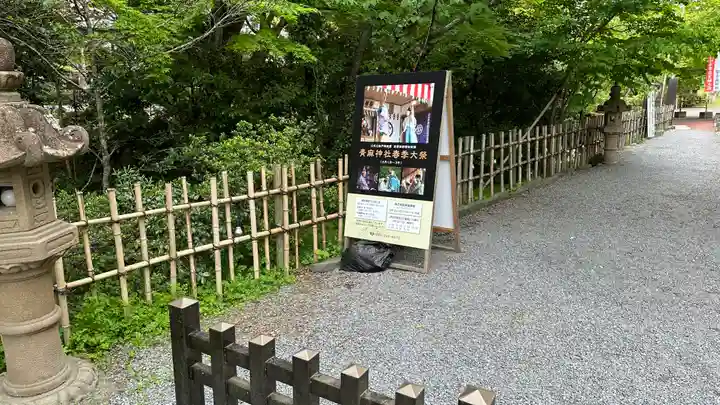 青麻神社(宮城県)