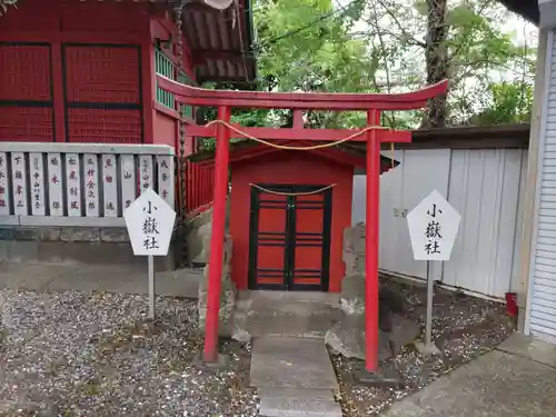 （芝生）浅間神社の末社