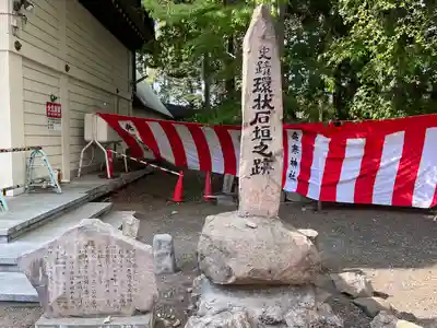 発寒神社のその他建物