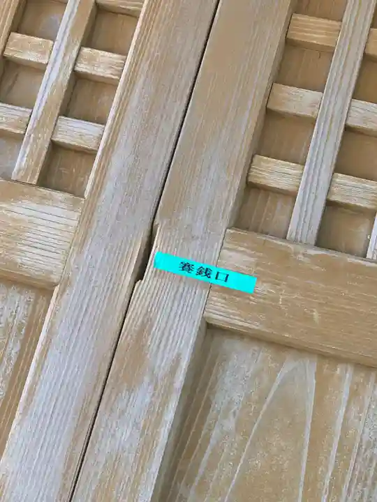 衣毘須神社のその他建物