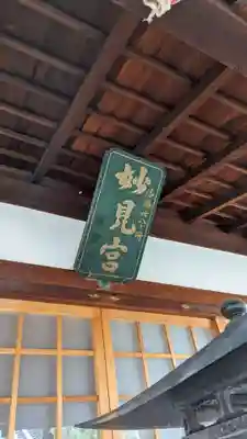 慈雲寺のその他建物