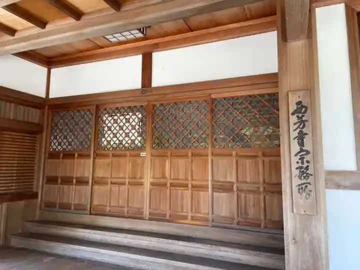 西芳寺(京都府)