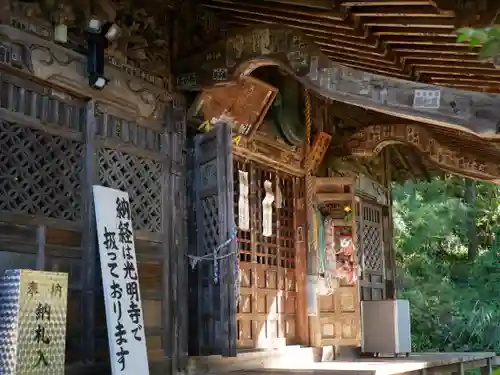 真福寺の本殿