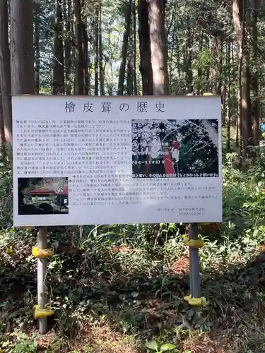 賀茂神社の歴史