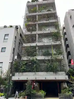 仙行寺(東京都)