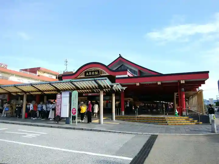 太宰府天満宮(福岡県)