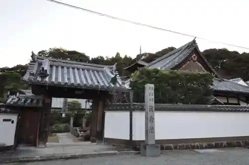 當麻寺の山門