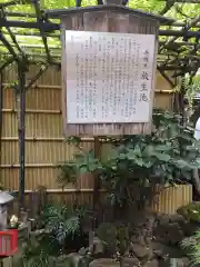 心城院の建物その他