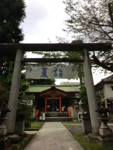 くまくま神社(導きの社 熊野町熊野神社)(東京都)