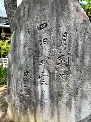 善光寺大本願(長野県)