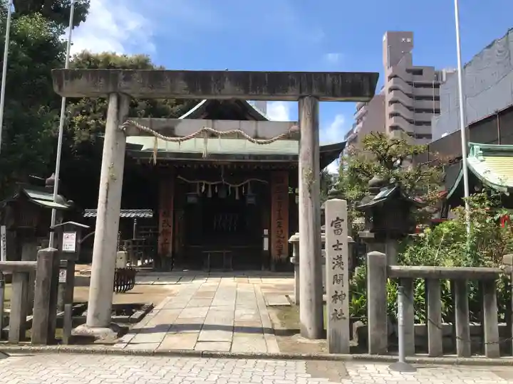 富士浅間神社(愛知県)
