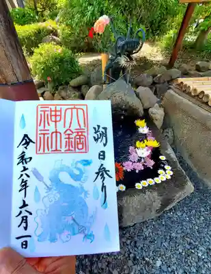 大鏑神社(福島県)