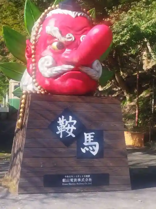 鞍馬寺(京都府)