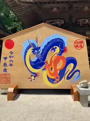 大洗磯前神社(茨城県)