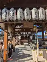 安井金比羅宮(京都府)