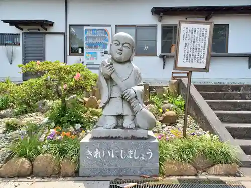 大應寺(埼玉県)