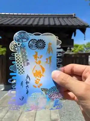 總社 和田八幡宮(福井県)