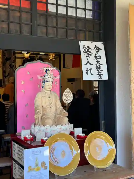 伊勢の国 四天王寺(三重県)