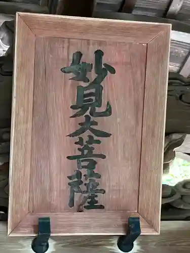 覚性律庵(滋賀県)