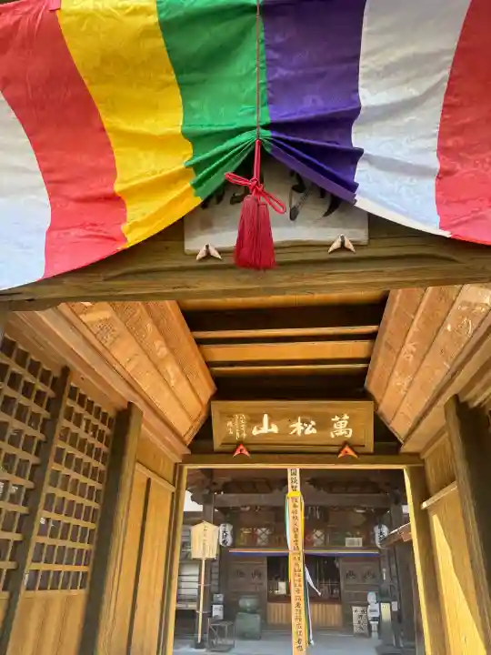 大慈寺(埼玉県)