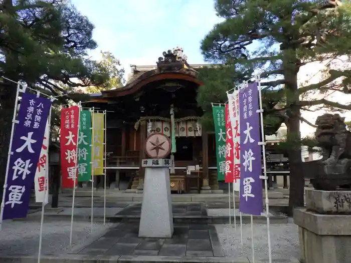 大将軍八神社の本殿