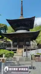 楽法寺（雨引観音）の建物その他