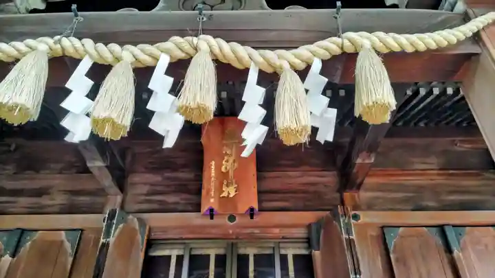 玉川神社(東京都)