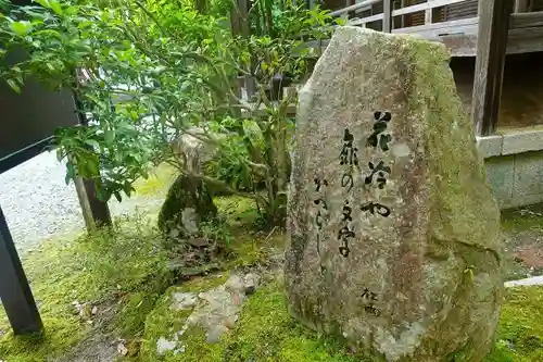 如意輪寺のその他建物