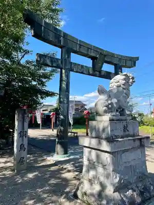 長沼八幡宮(栃木県)