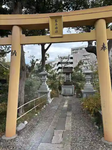 菊田神社(千葉県)