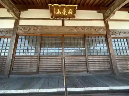 薬師寺(三重県)
