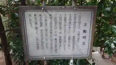 正寶院（飛不動尊）のその他建物