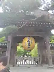 長谷寺(神奈川県)