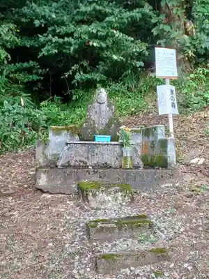 白狐山光星寺(山形県)