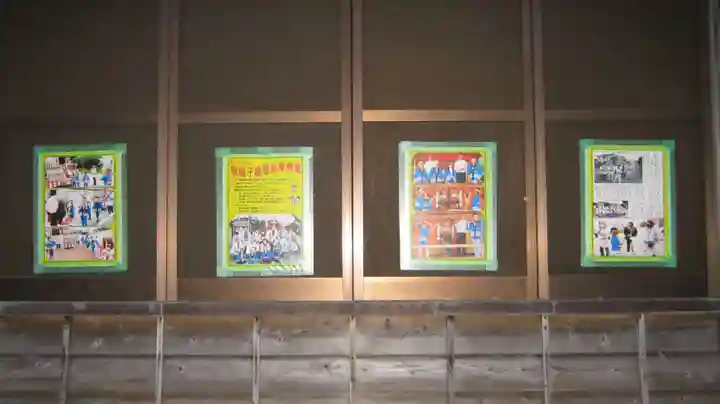 白山神社のその他建物