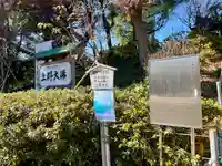 上野大佛(東京都)