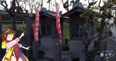 入定塚の末社・摂社