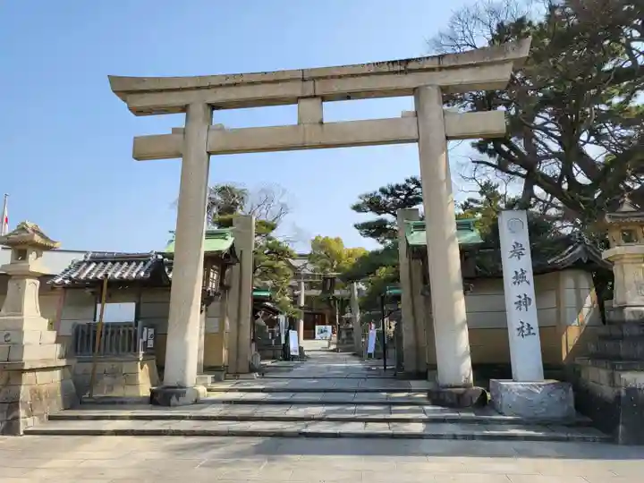 岸城神社(大阪府)
